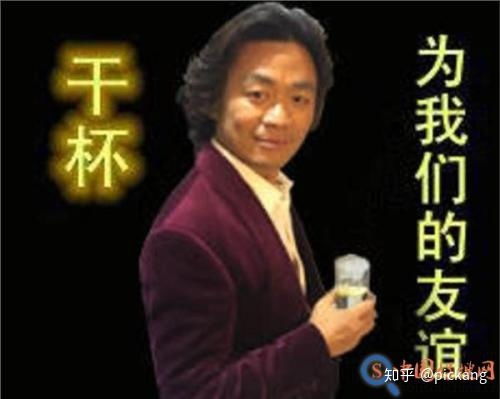 有哪些土掉渣的图片