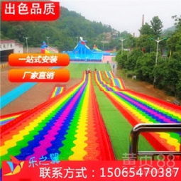 户外儿童游乐设备彩虹滑道设计旱地滑道生产厂家供应滑草道-黄页88网