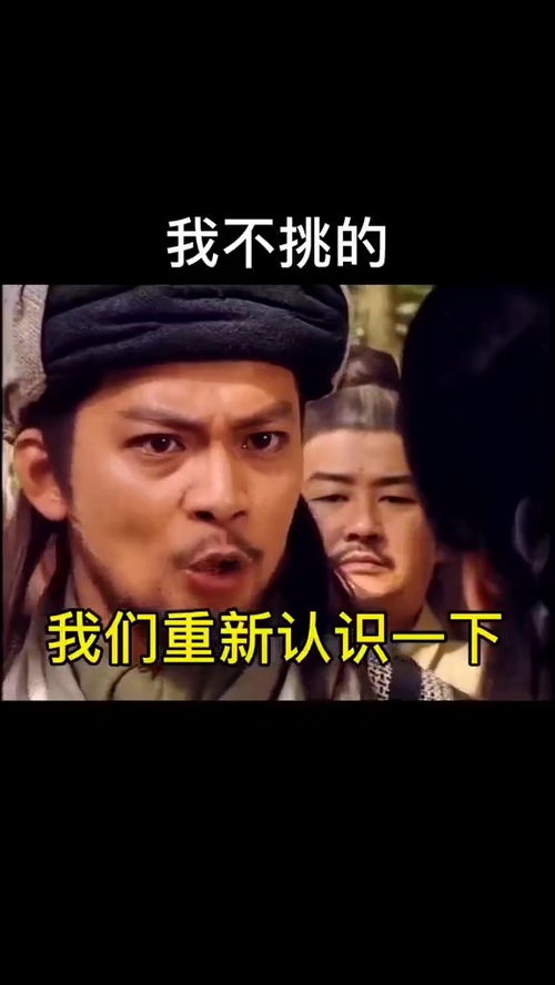 取图主页,我不挑的表情包搞笑视频经典段子情侣夫妻