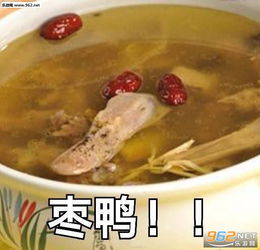 香炸搞笑表情包在吗借我点头发沙雕表情包下载乐游网游戏下载