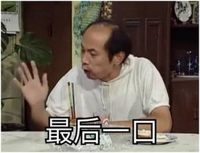 不喝咖啡会死星人发明逆天神器
