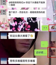 被父母嫌弃的微信头像,孩子很可爱啊父母20多岁没点数