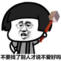 蘑菇头文字聊天qq表情包