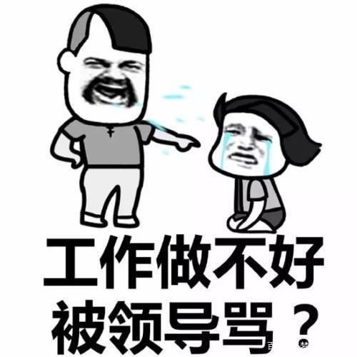 开心好像当一大片孩子跪在地上时,正在打麻将的妈妈彻底惊呆了