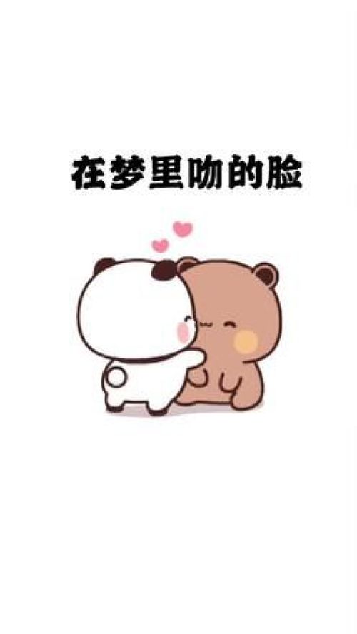 搜索欣悦取图输入口令1118即可下载全部表情包艾特你想艾特的人