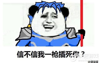 fgo表情包fgo英灵搞笑表情包汇总快吧游戏