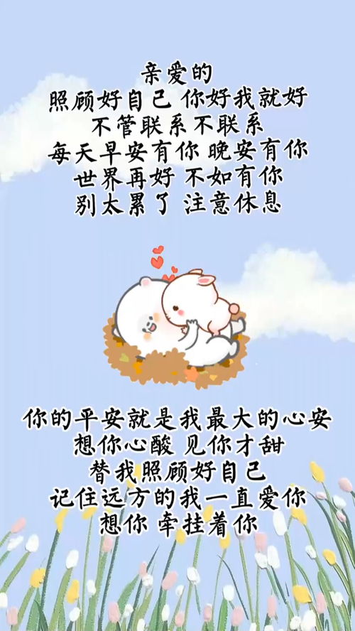 取图主页,照顾好自己表情包搞笑视频经典段子情侣夫妻