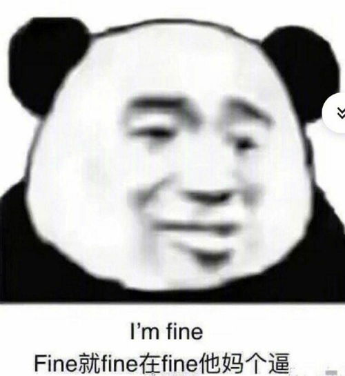 巨沙雕超级搞笑表情包聊天表情