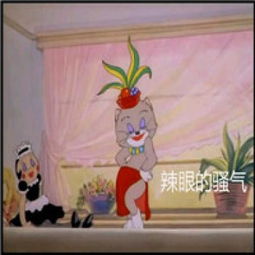 猫和老鼠表情包搞笑带字大全经典动漫猫和老鼠系列表情包腾牛个性网