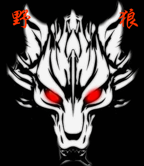 紫云女士狼性文化中深藏着固有的本质
