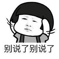 蘑菇头不带字图片微信头像图片大全