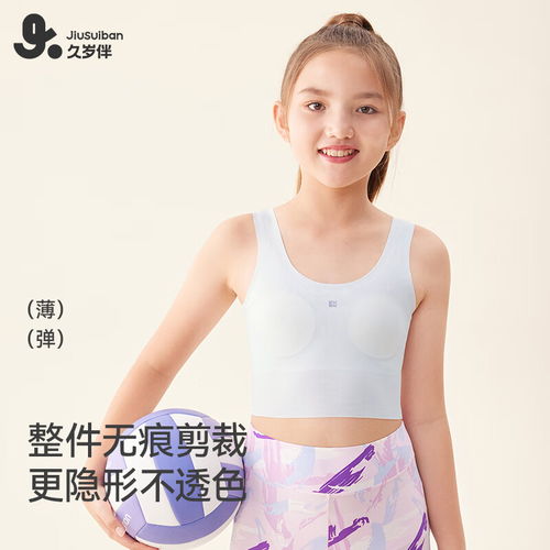 松山棉店儿童内裤男女童2条a类抗菌儿童可爱卡通平角短裤花花兔130