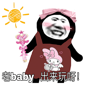 幽默笑话我万般无奈的提着裤子走向讲台,老师这可是你说的啊