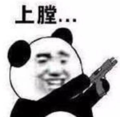 搞笑表情包模板田里