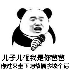 沙雕竟然聚在一窝,怎么办