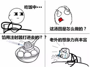 住酒店怀孕可退房费网友酒店人真会搞事情啊
