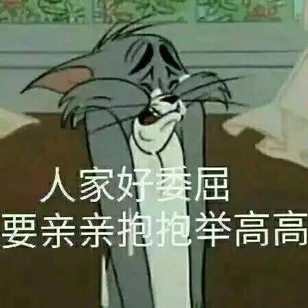 表情包周末愉快