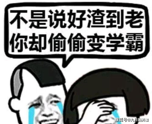搞笑段子迷迷糊糊的,感觉到很无聊,便对镜子玩起了剪刀石头布