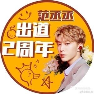 ninepercent明星资料大全ninepercent动态ninepercent电视剧电影爱奇艺泡泡