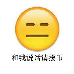 joyce袁宝的微博微博