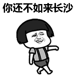 抖音萨瓦迪卡打你两耳巴表情包gif动态表情包资源高清图集