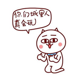 早上好有创意的问问表情图片