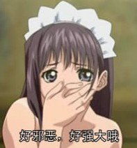 好玩的qq表情都扔进来吧
