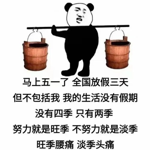 搞笑表情包早上好动态表情包可爱0703期