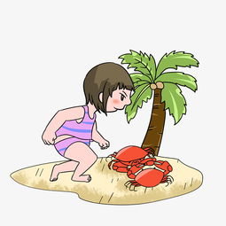 海边抓大闸蟹女孩插画图片素材其他格式下载动漫人物大全