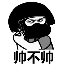 蘑菇头搞笑表情包