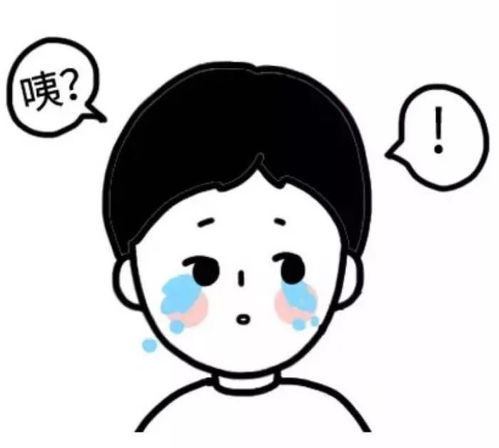 爱国头像微信头像卡通户籍人口