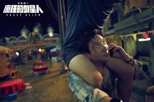 沸腾全影院,笑到喷午饭评疯狂的外星人