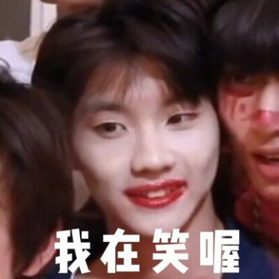 时代少年团表情包搞笑男生