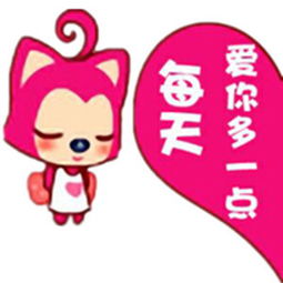 跪求阿狸情侣图片每天想你多一点的另一半图片