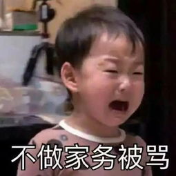 放暑假表情包暑假放假在家你是什么样的呢