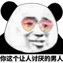 幽默段子喂不胖的钱包以及减不下去的肥
