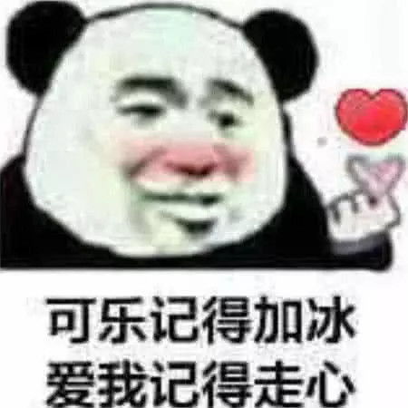 表情包早上好算了,我爱你