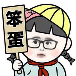 搞笑斗图撕逼表情包,你肾虚啊睡这么早