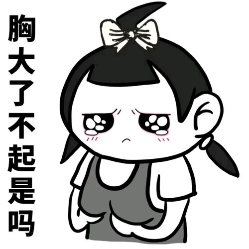 纯文字逗逼魔性搞笑趣味表情斗图恶搞堆糖,美好生活研究所