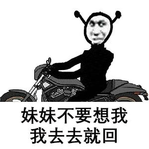 有内鬼,赶快收图