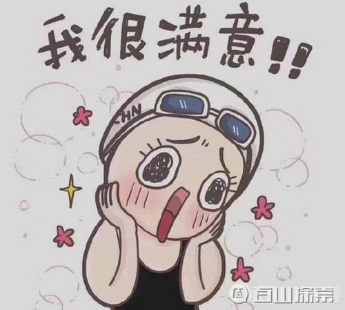 洪荒之力傅园慧表情包萌翻众人