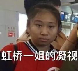马思纯反蹲采访虹桥一姐,对话也忒搞笑了