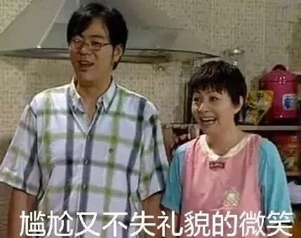 遇到不要脸的同事,容易败光你的家产