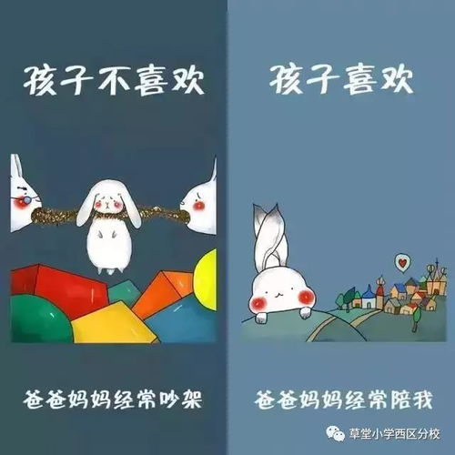 我想要这样的父母