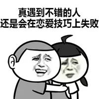 搞笑单身人特征表情包抖音搞笑单身人特征表情包下载游戏吧