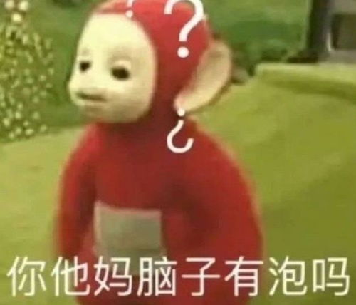 张雨绮穿错价袜子,208万网友直呼心疼