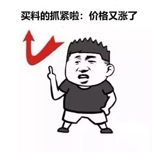 自从用了这些表情包,我卖了几百吨塑料