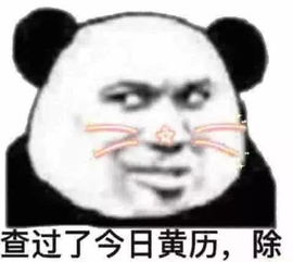 4张贼甜腻的晚安表情包火了,女票100招架不住