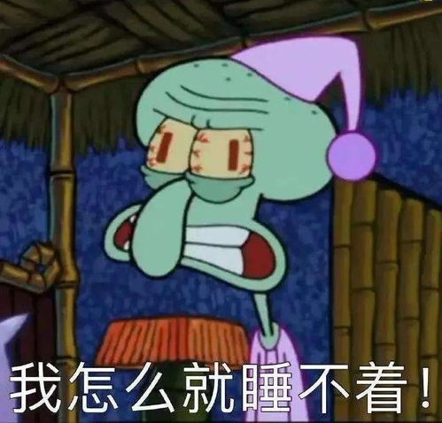 海绵宝宝表情包,你为什么叫派大星我是上天派来保护你的大星星