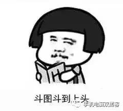 斗图我程序员会怕吗看程序员如何斗图